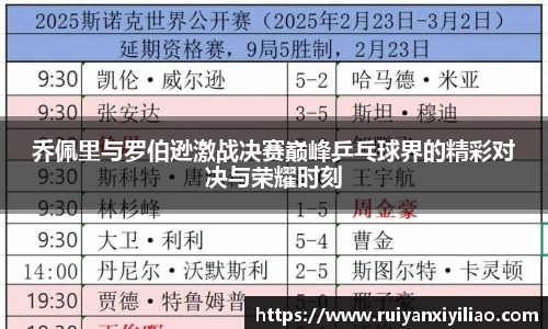 尊龙凯时官方网站，尊龙凯时ag旗舰厅