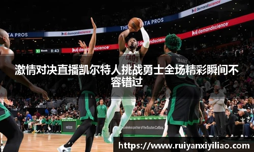 尊龙凯时官方网站，尊龙凯时ag旗舰厅